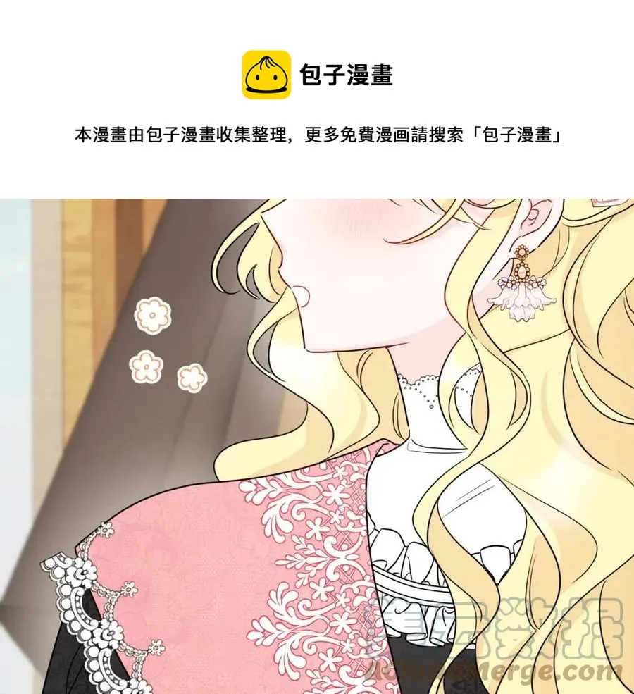 第59话 露营 第21页