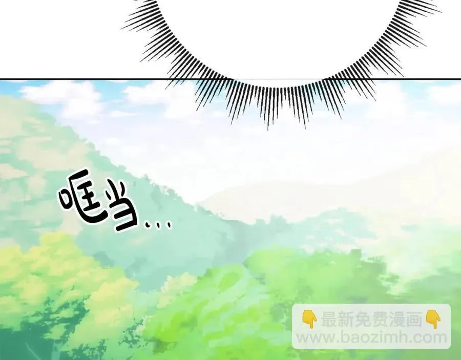 第59话 露营 第24页
