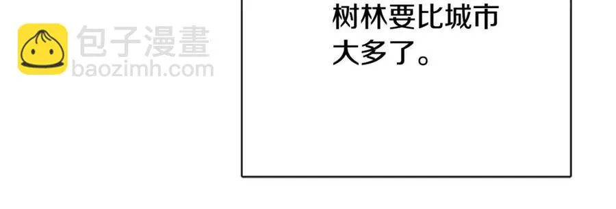 第59话 露营 第26页