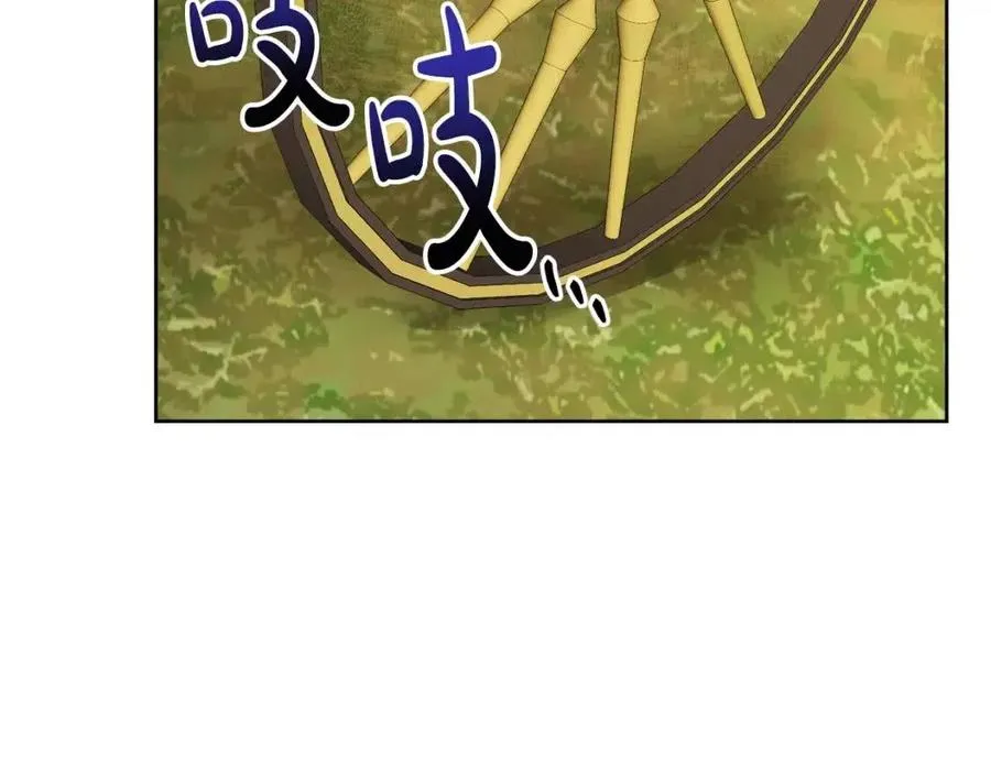第59话 露营 第34页