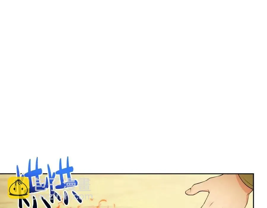 第59话 露营 第35页