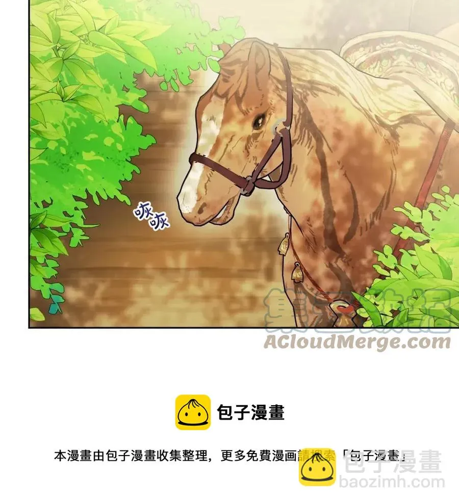 第59话 露营 第37页