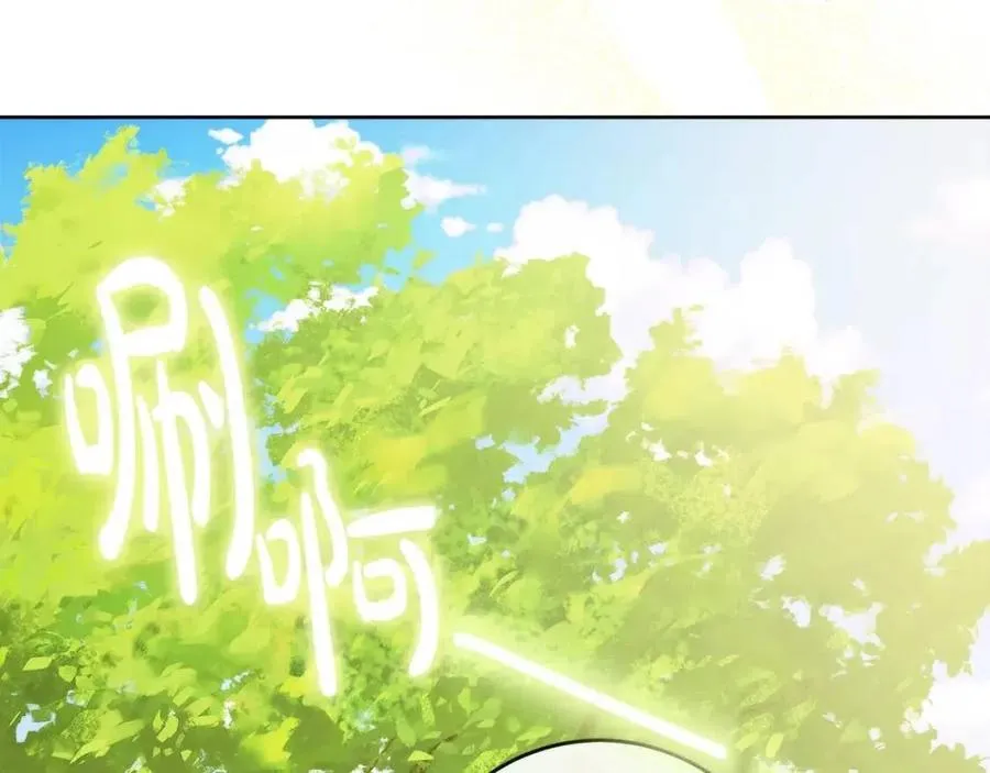 第59话 露营 第50页