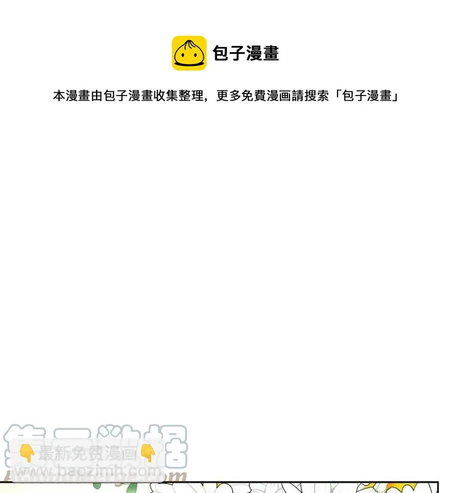 第59话 露营 第53页