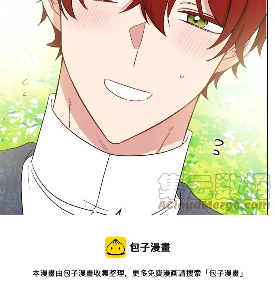 第59话 露营 第57页