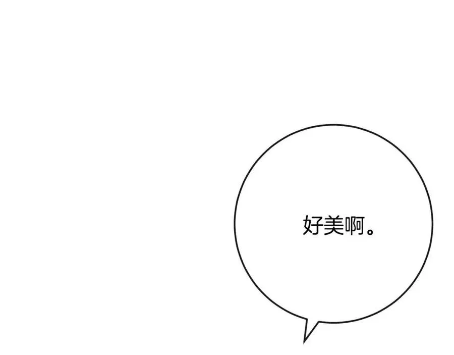 第59话 露营 第59页