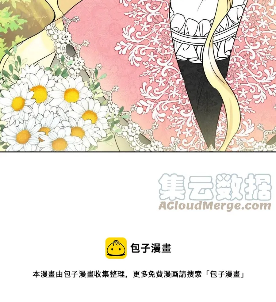 第59话 露营 第61页