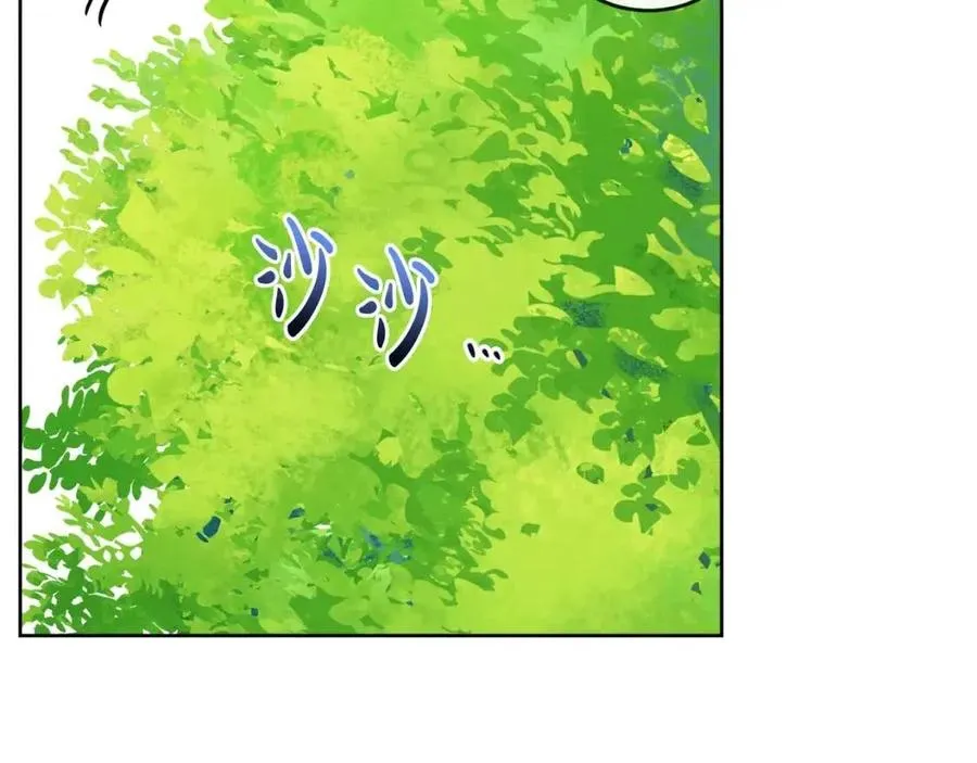 第59话 露营 第63页