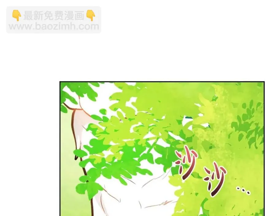 第59话 露营 第64页
