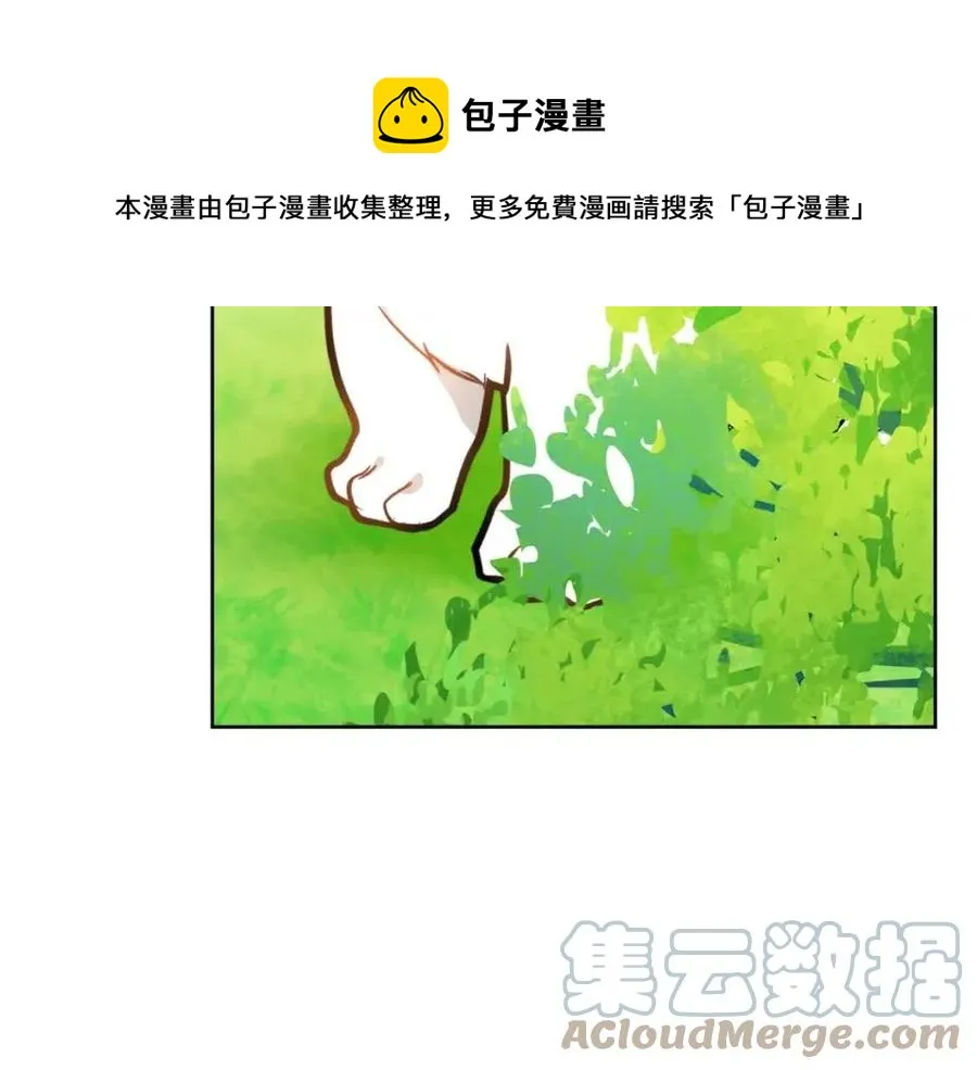 第59话 露营 第65页