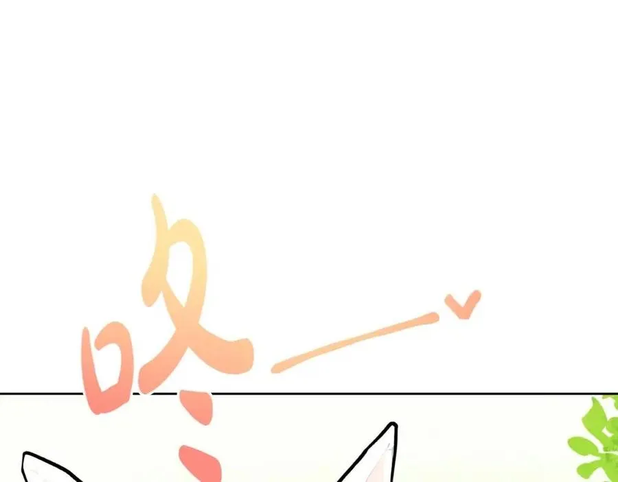 第59话 露营 第67页