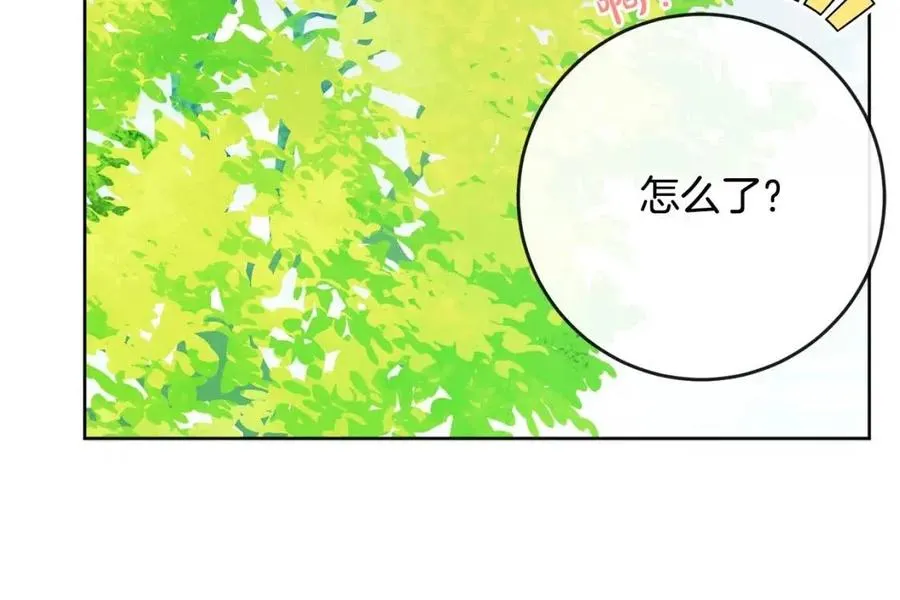 第59话 露营 第79页