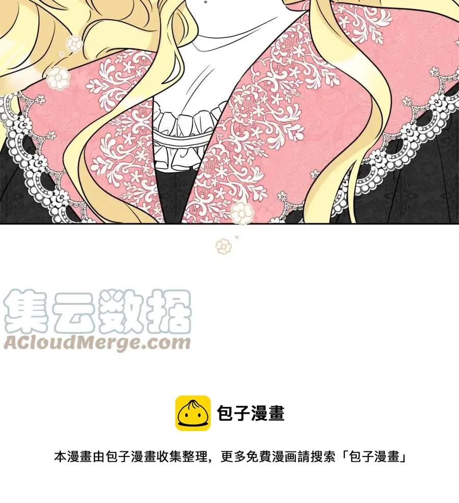 第59话 露营 第85页