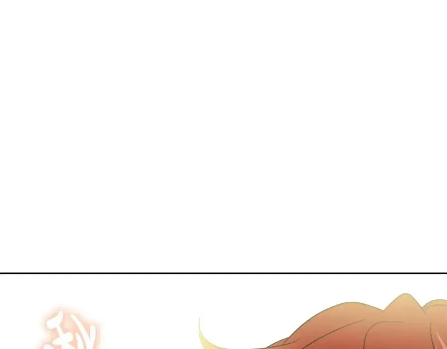 第59话 露营 第86页