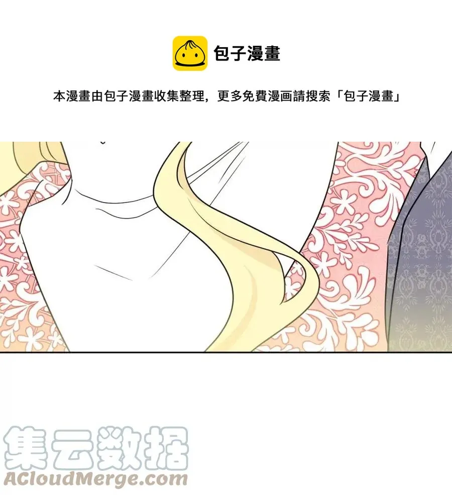 第59话 露营 第89页