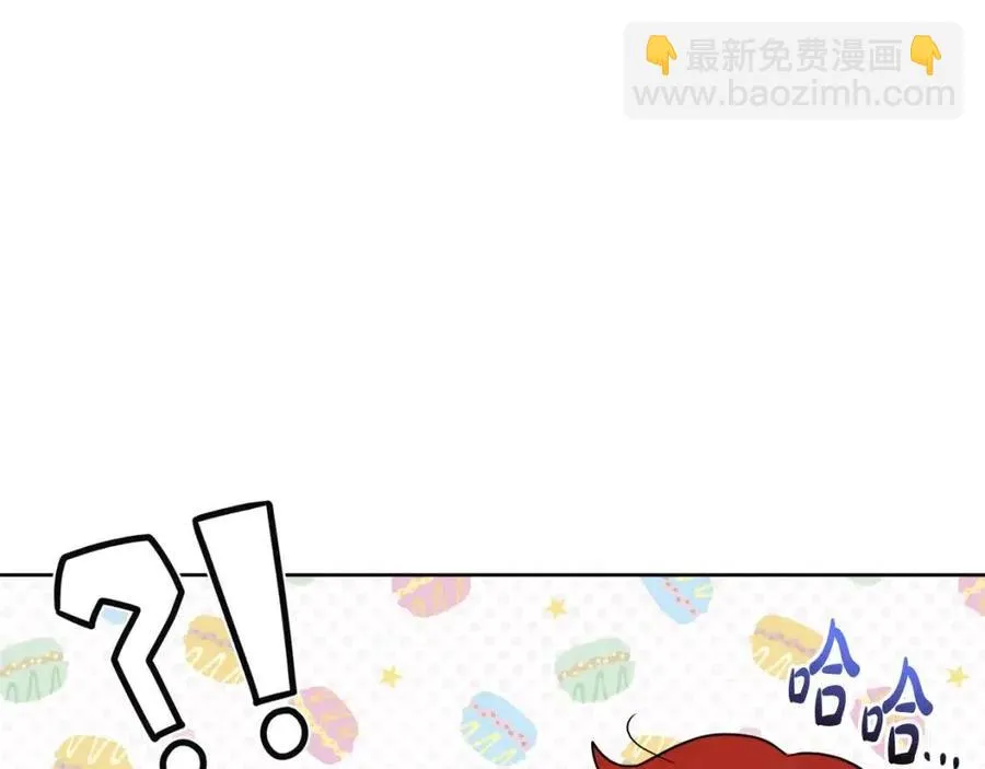 第59话 露营 第90页