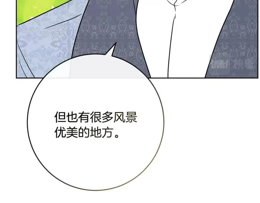 第59话 露营 第96页