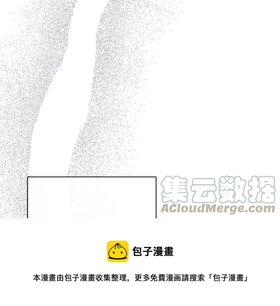 第59话 露营 第101页