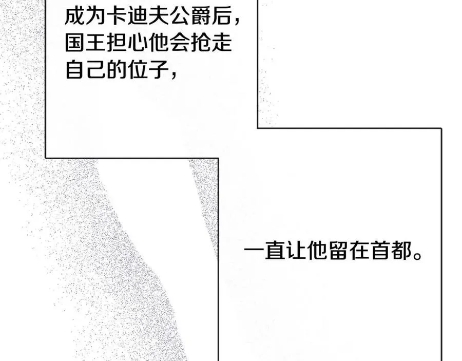 第59话 露营 第102页
