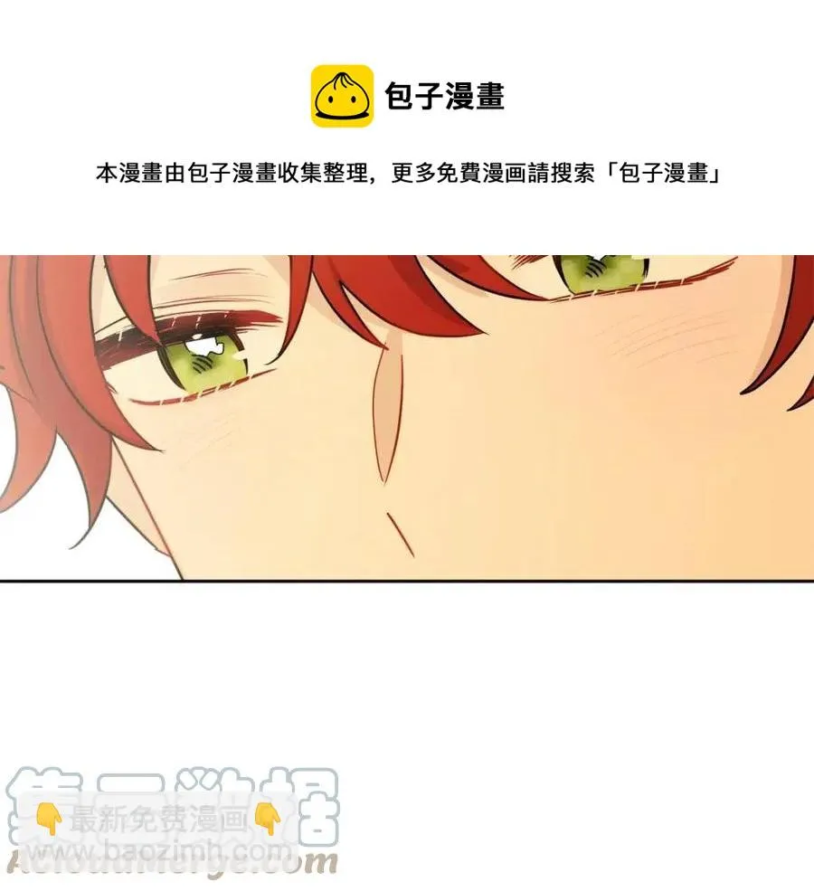 第59话 露营 第105页