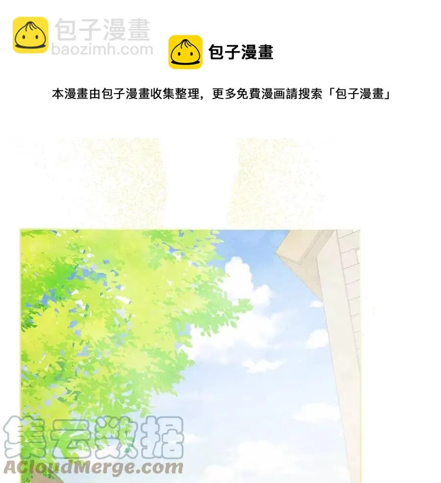 第59话 露营 第109页