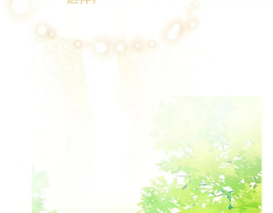 第59话 露营 第111页