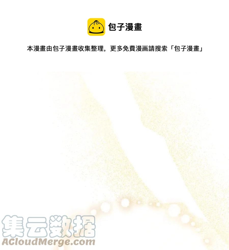 第59话 露营 第113页