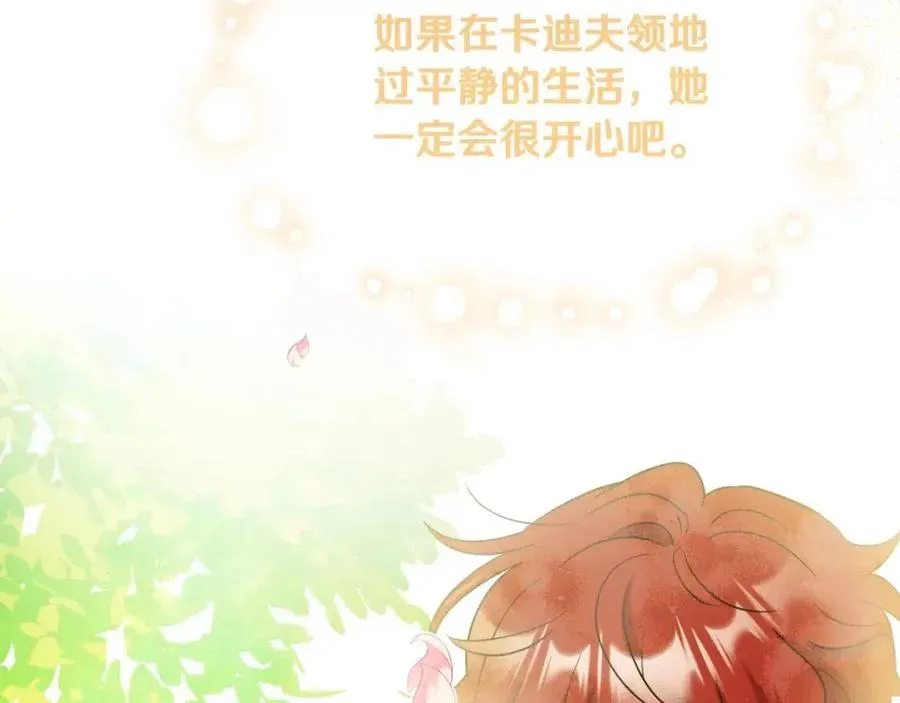 第59话 露营 第114页