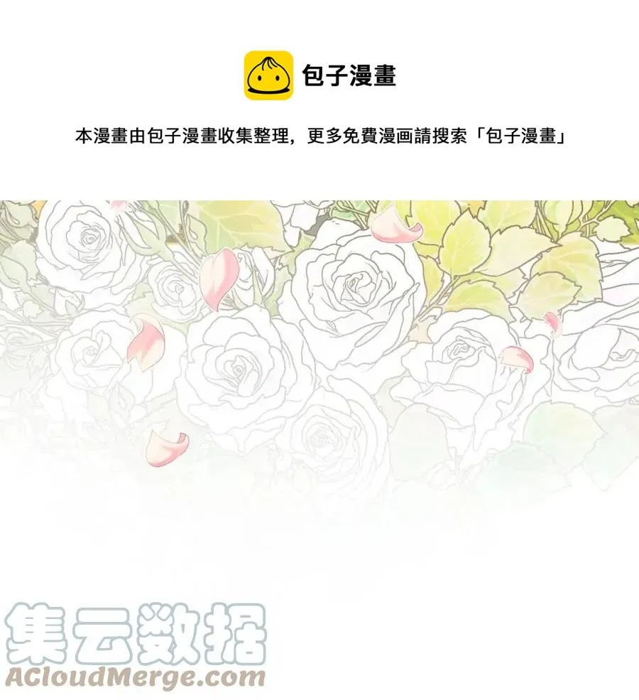 第59话 露营 第117页