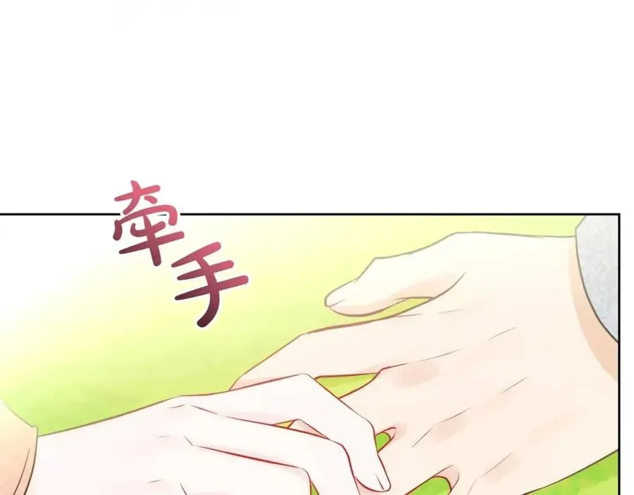 第59话 露营 第118页