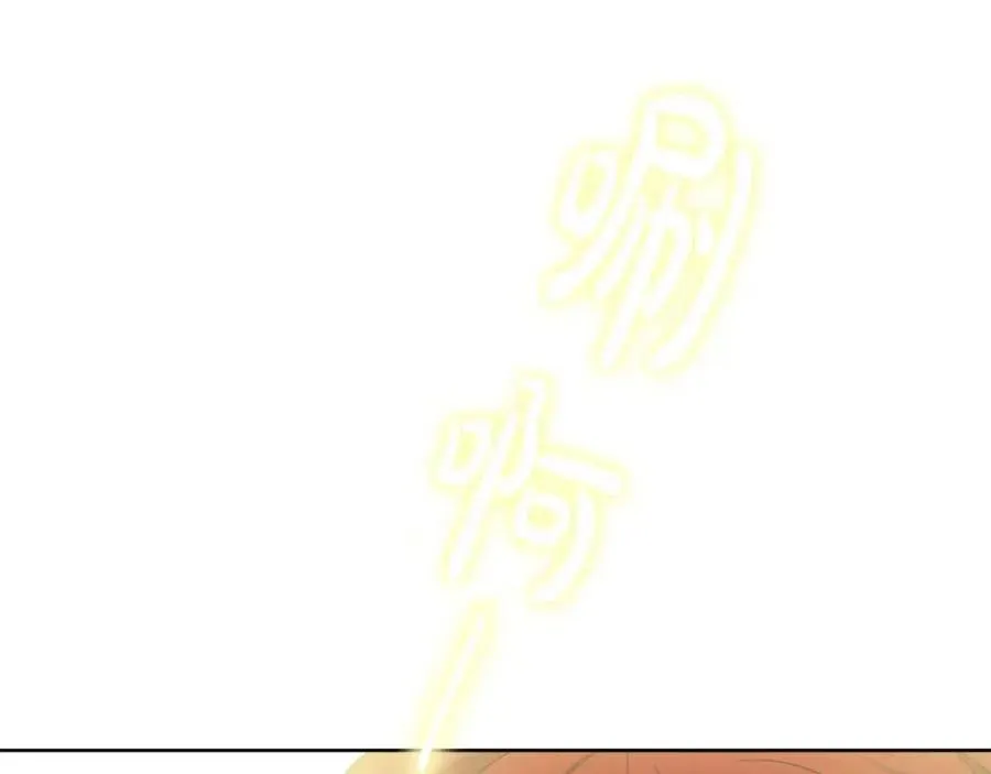 第59话 露营 第120页