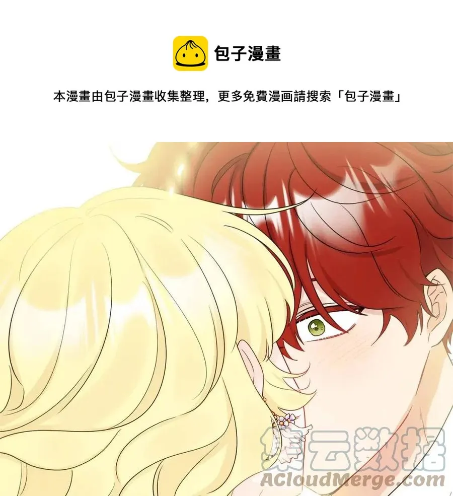 第59话 露营 第121页