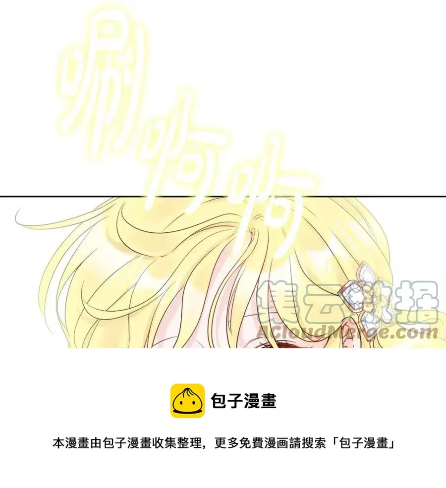 第59话 露营 第129页