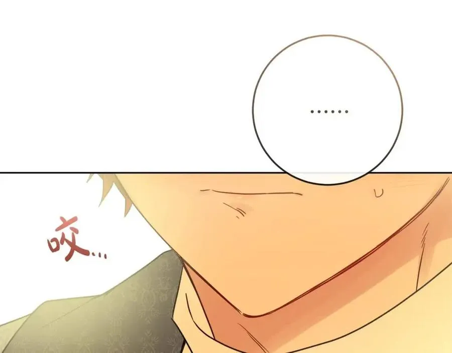 第59话 露营 第132页
