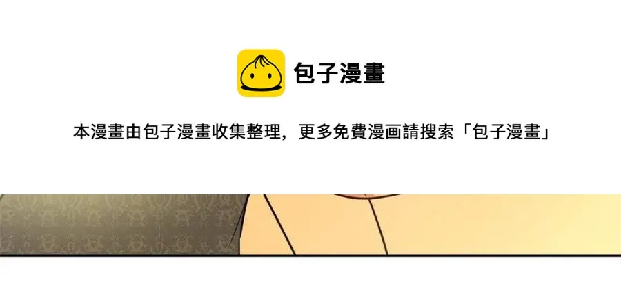 第59话 露营 第133页