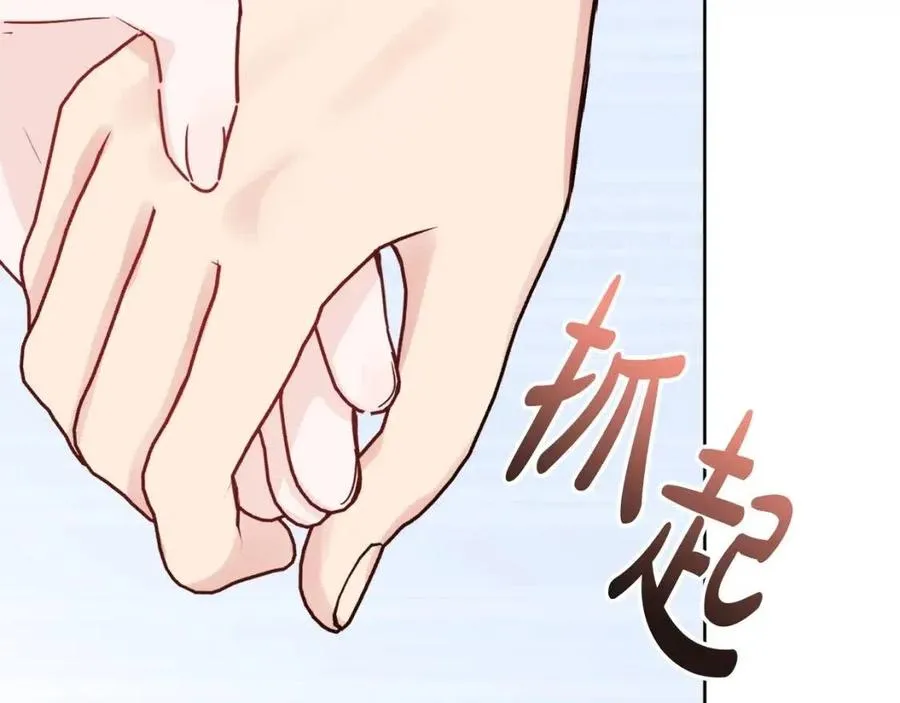 第59话 露营 第135页