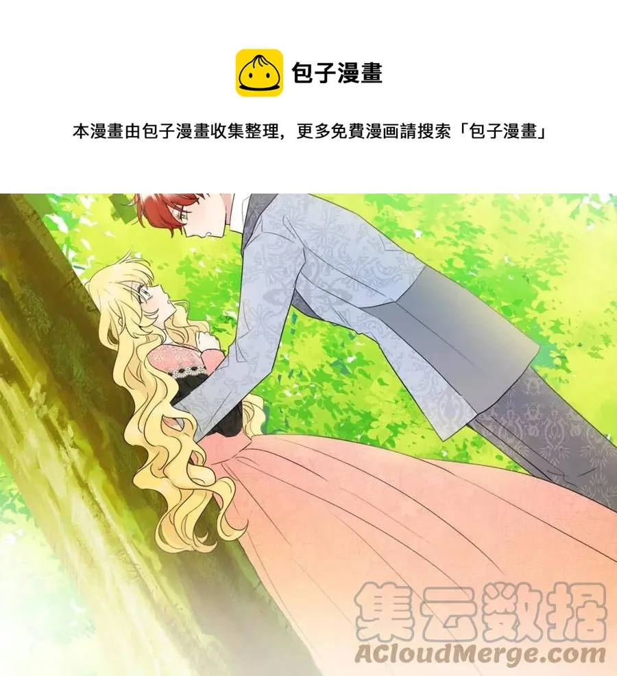 第59话 露营 第145页