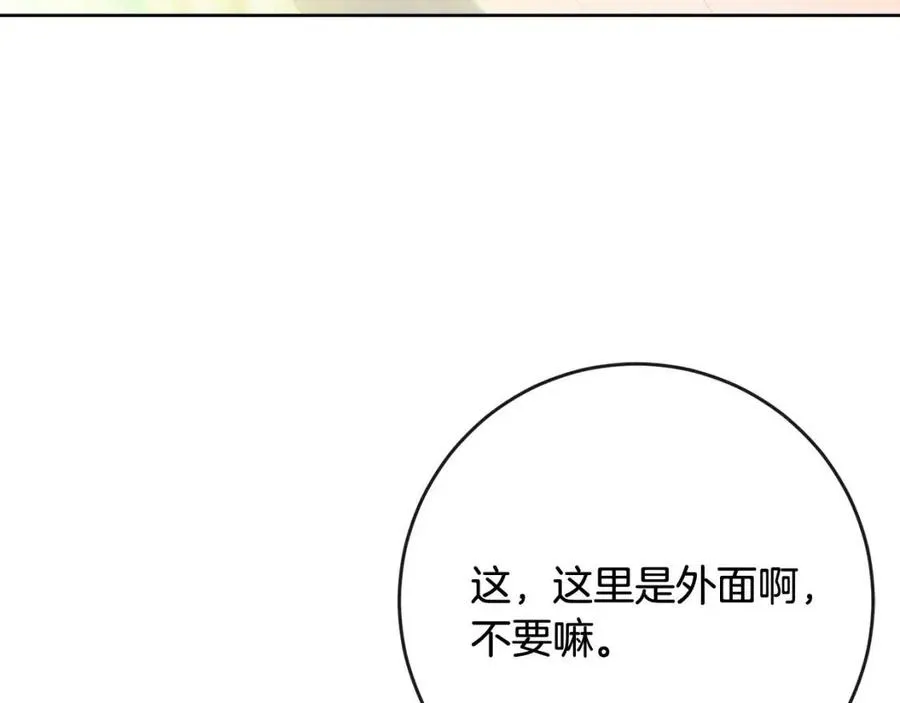 第59话 露营 第146页