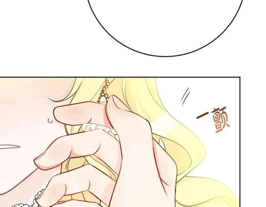 第59话 露营 第150页