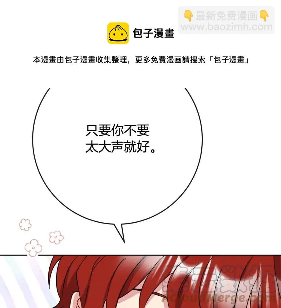 第59话 露营 第153页