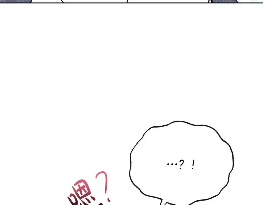 第59话 露营 第155页