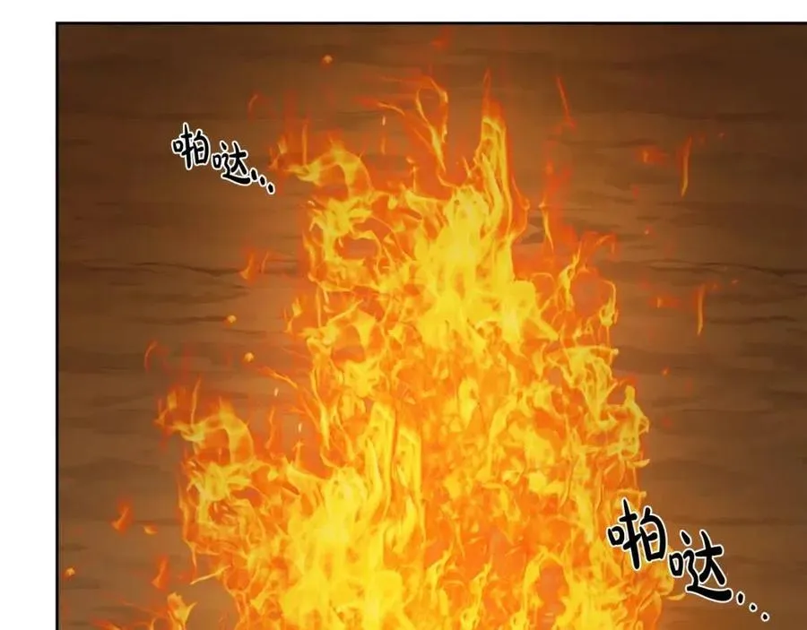 第59话 露营 第159页