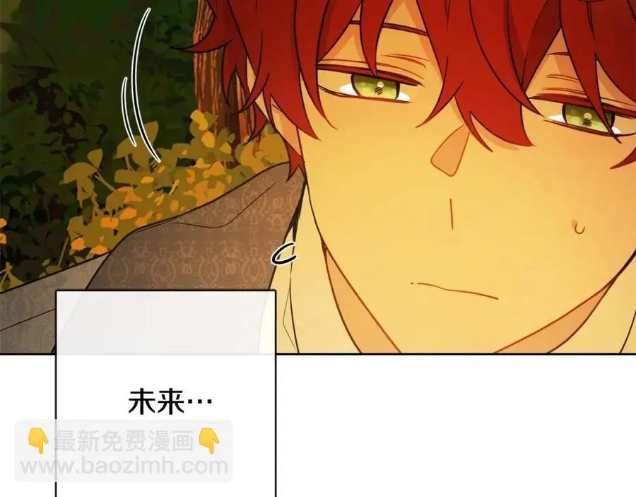第59话 露营 第167页