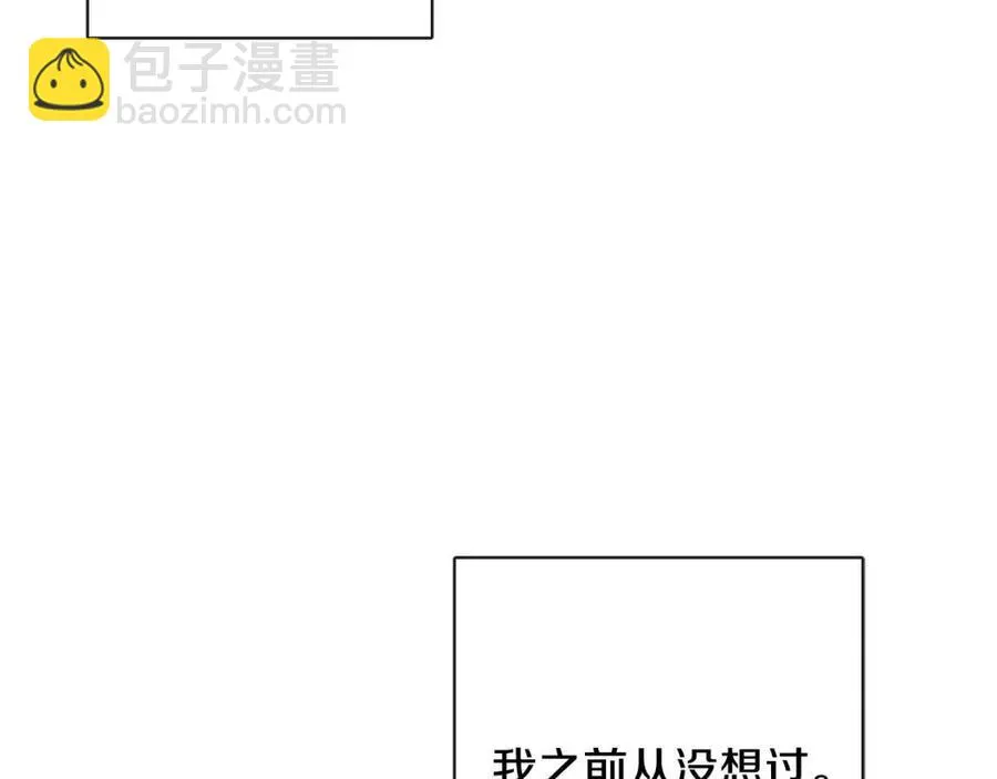 第59话 露营 第168页
