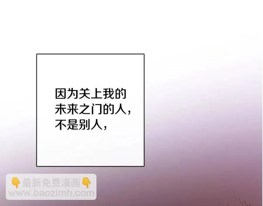 第59话 露营 第170页