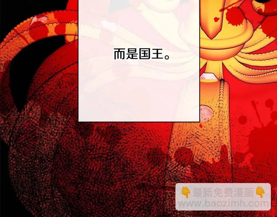 第59话 露营 第172页