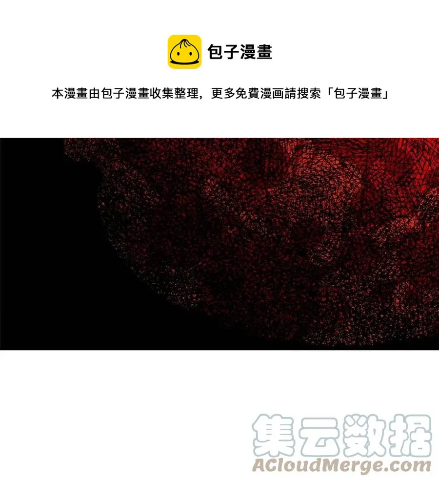 第59话 露营 第173页