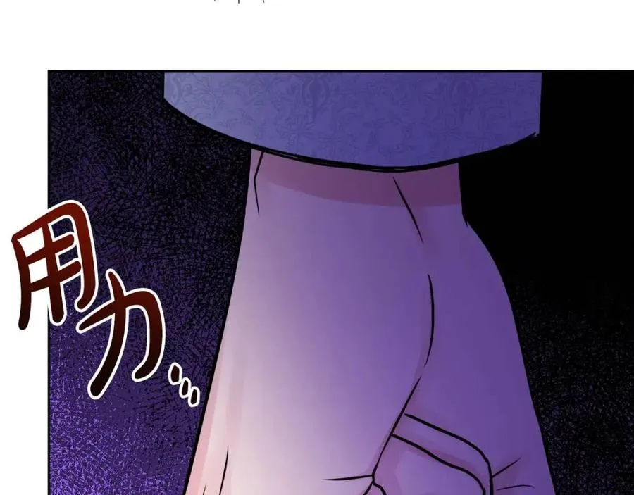 第59话 露营 第175页