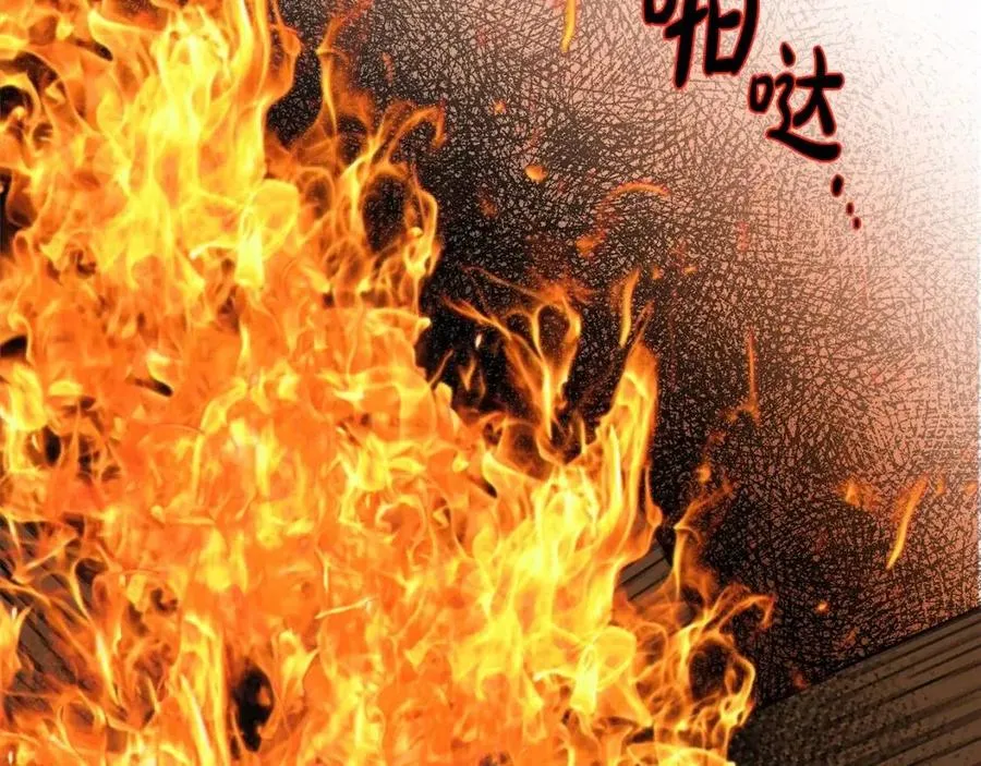 第59话 露营 第179页