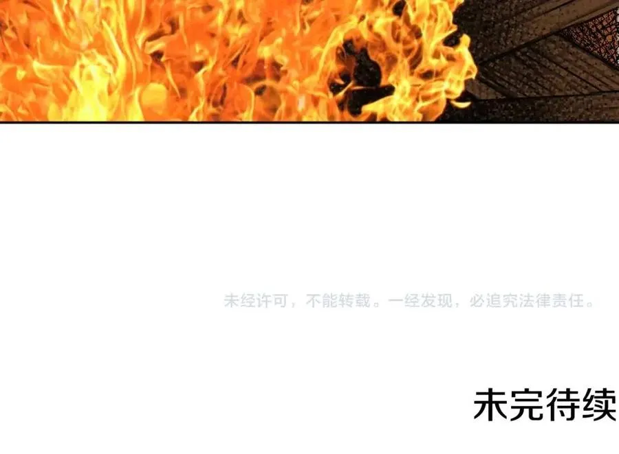 第59话 露营 第180页